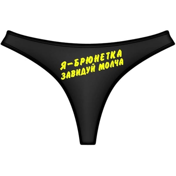 Әже мен оның орыс немересі арасындағы секс